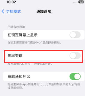 苹龙沙果维修分享iPhone主屏幕壁纸显得模糊怎么办