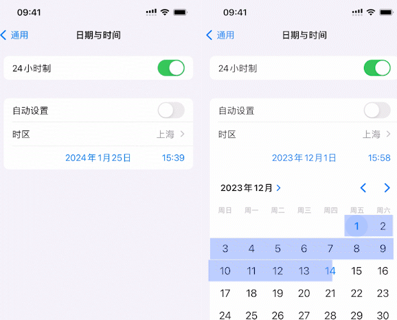龙沙苹龙沙果维修网点分享为什么屏蔽iOS更新会失效