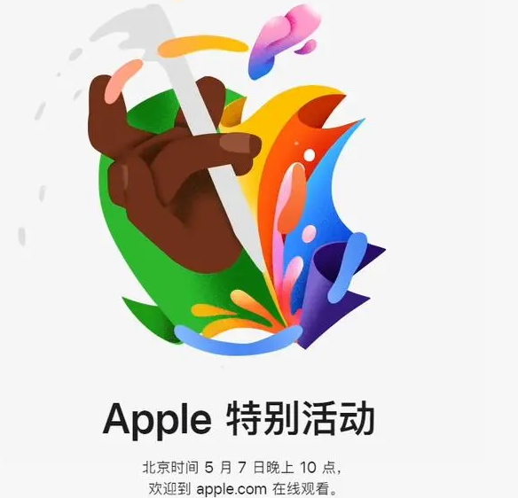 龙沙龙沙ipad维修服务点分享新款iPad Pro和iPad Air要来了