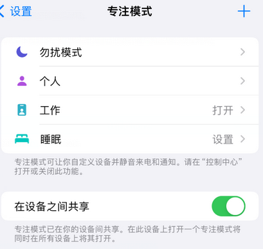 龙沙iPhone维修服务分享可在指定位置自动切换锁屏墙纸 