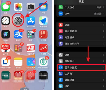 龙沙苹果15换屏服务分享iPhone15屏幕常亮怎么办