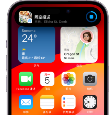 龙沙apple维修服务分享两台iPhone靠近即可共享照片和视频 