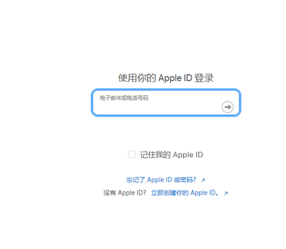 龙沙苹果维修网点分享iPhone如何查询序列号 