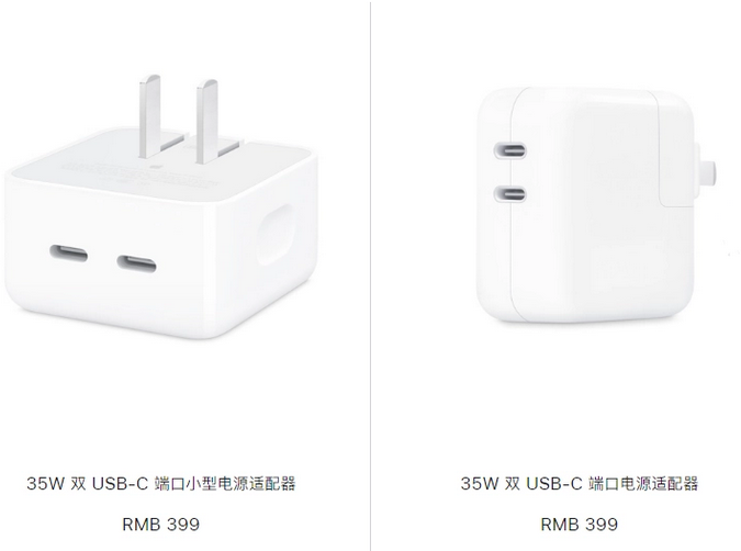 龙沙苹果15服务店分享iPhone15系列会不会有35W有线充电