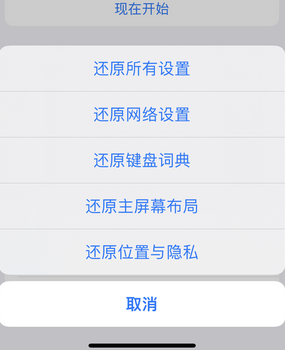 龙沙apple服务站点分享iPhone上个人热点丢失了怎么办