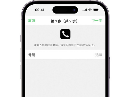 龙沙apple维修店分享如何通过iCloud网页查找iPhone位置