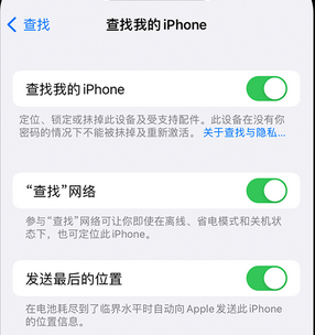 龙沙apple维修店分享如何通过iCloud网页查找iPhone位置 