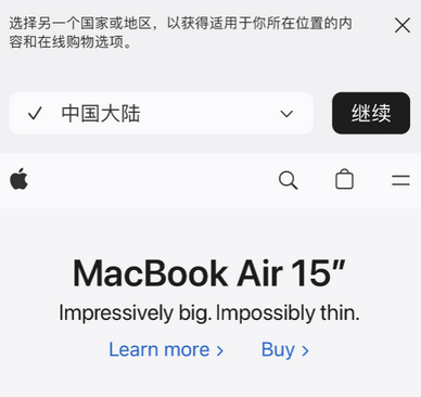 龙沙apple授权维修如何将Safari浏览器中网页添加到桌面 