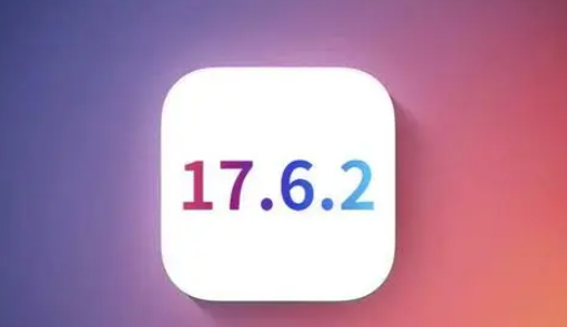 龙沙苹果维修店铺分析iOS 17.6.2即将发布 