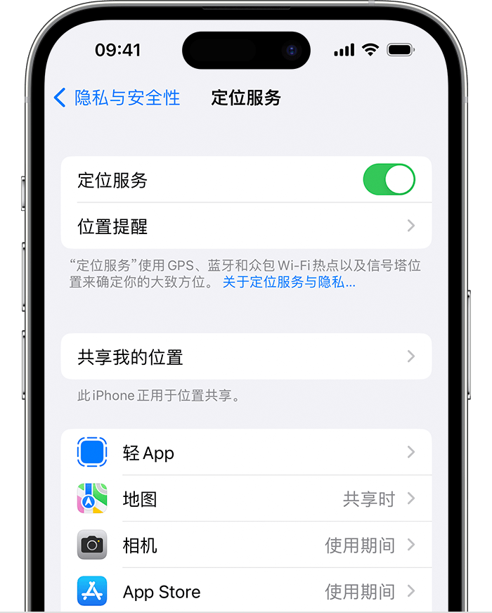 龙沙苹果维修网点分享如何在iPhone上阻止个性化广告投放 