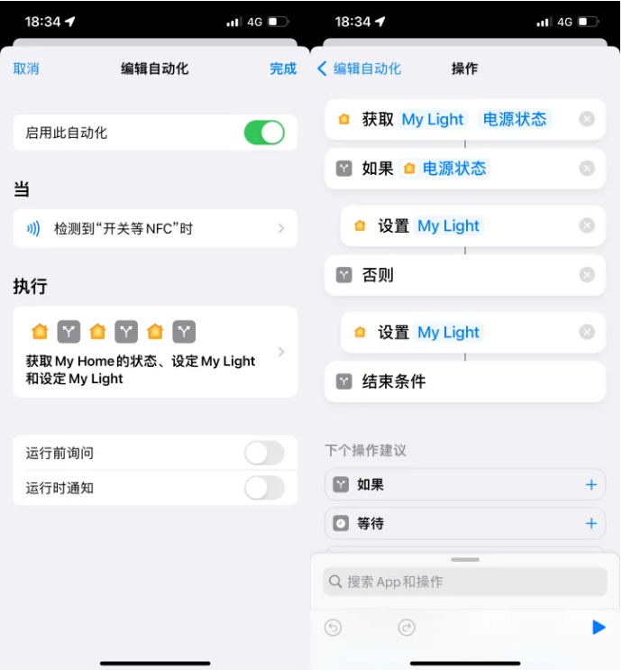 龙沙苹果14服务点分享iPhone14中NFC功能的使用场景及使用方法 