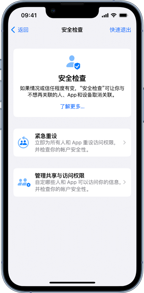 龙沙苹果手机维修分享iPhone小技巧:使用