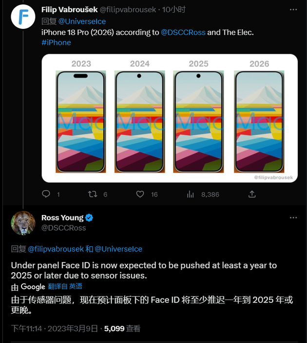 龙沙苹果手机维修分享:屏下Face ID有什么优势？iPhone何时会有屏下Face ID？ 