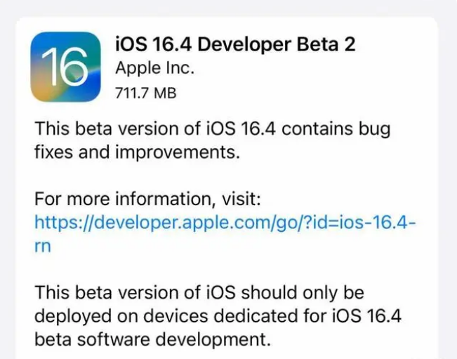 龙沙苹果手机维修分享：iOS16.4 Beta2升级建议 