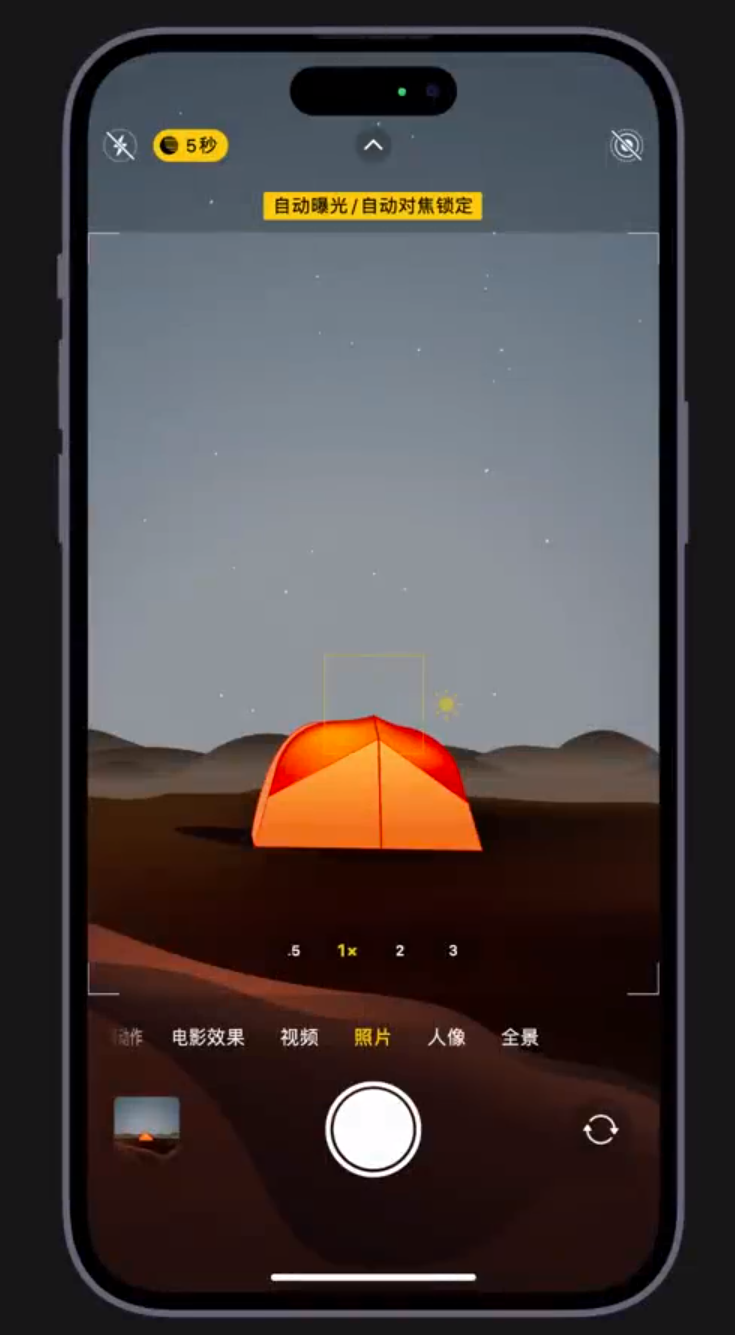 龙沙苹果维修网点分享小技巧：在 iPhone 上用“夜间模式”拍出大片感 