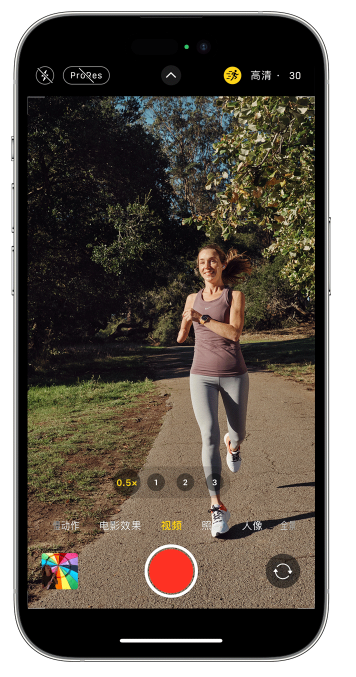 龙沙苹果14维修店分享iPhone 14 机型使用“运动模式”拍摄更稳定的视频 