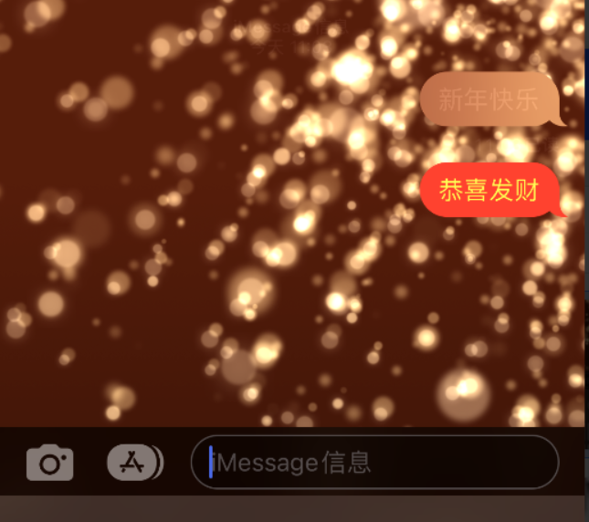 龙沙苹果维修网点分享iPhone 小技巧：使用 iMessage 信息和红包功能 