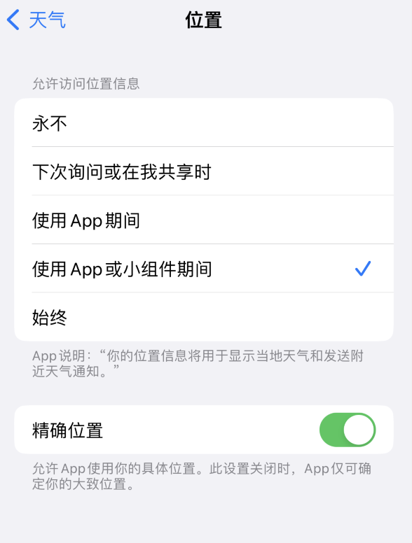 龙沙苹果服务网点分享你会去哪购买iPhone手机？如何鉴别真假 iPhone？ 