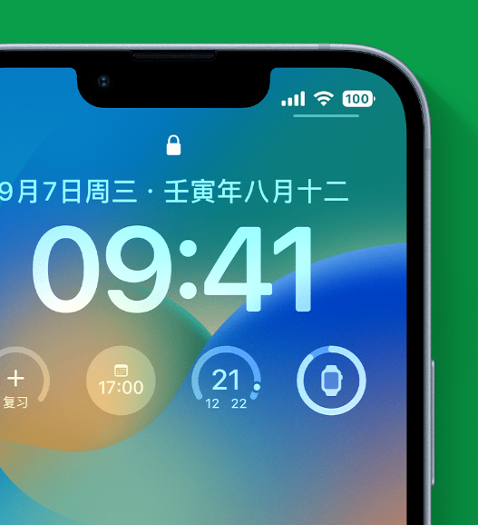 龙沙苹果手机维修分享官方推荐体验这些 iOS 16 新功能 