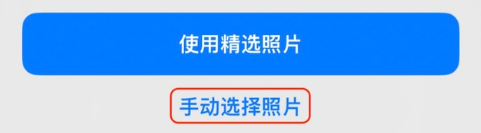 龙沙苹果14维修分享iPhone 14 Pro一键更换壁纸方法教程 
