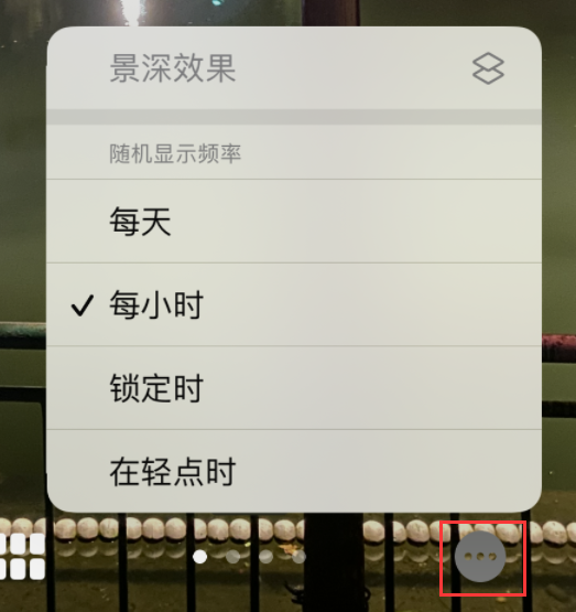 龙沙苹果手机维修分享iOS 16 小技巧：锁定屏幕支持随机切换指定照片 
