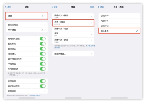 龙沙苹果手机维修分享iOS 16输入法新功能：打字速度翻倍 