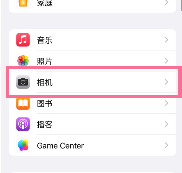 龙沙苹果手机维修分享升级iOS16后iPhone自拍照片反了怎么办 