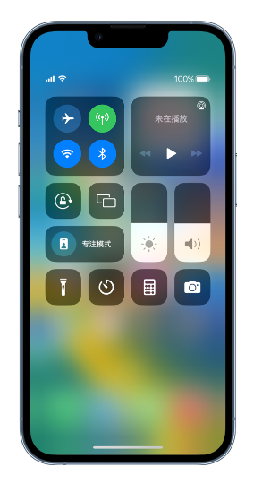 龙沙苹果14维修分享 iPhone 14 个性化设置：让它成为你的专属设备 