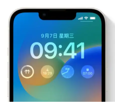 龙沙苹果手机维修分享iOS16锁屏时间字体修改教程 