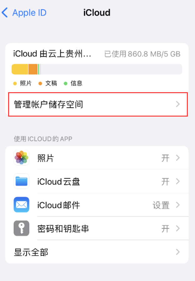 龙沙苹果手机维修分享iPhone 用户福利 