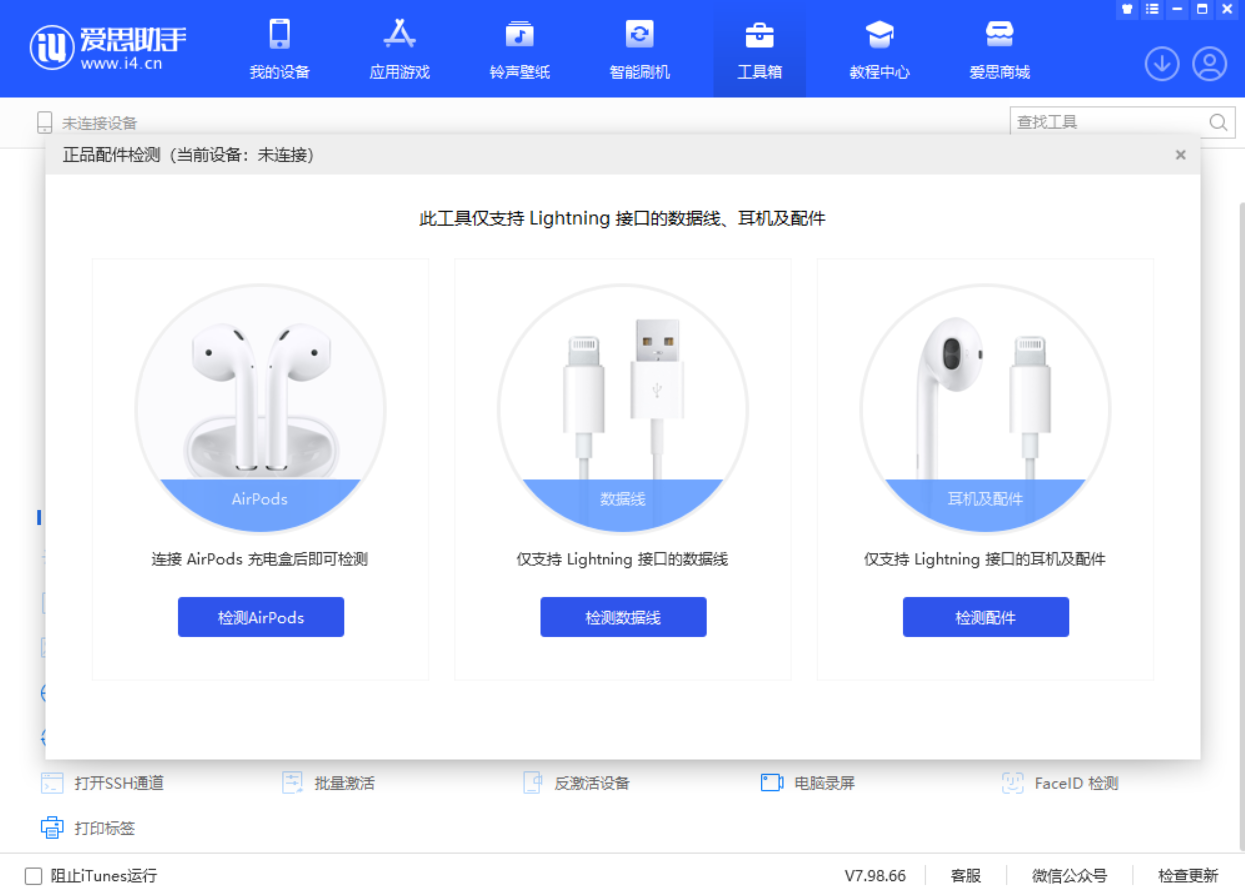 龙沙苹果手机维修分享iOS 16 全新功能 