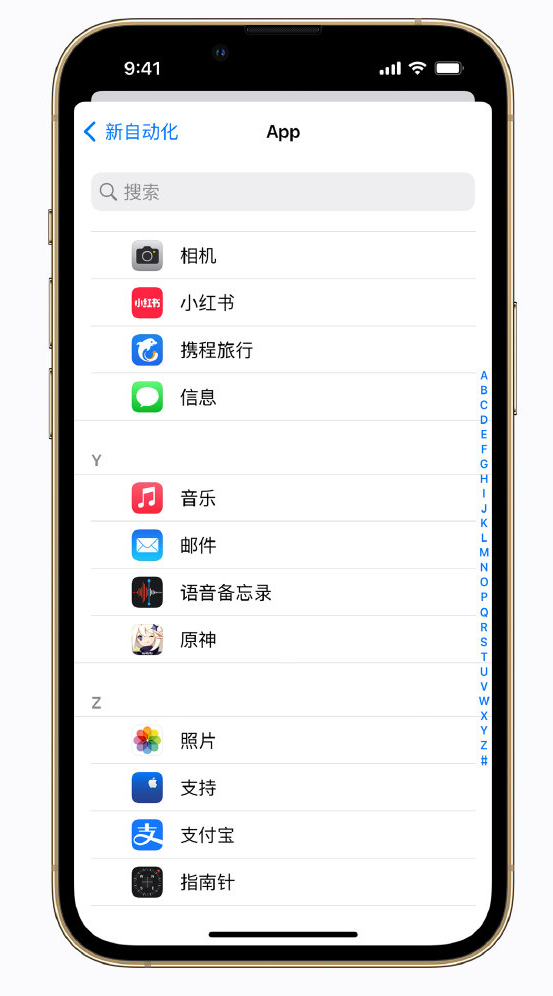 龙沙苹果手机维修分享iPhone 实用小技巧 