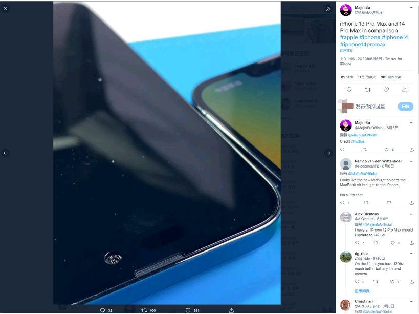龙沙苹果14维修分享iPhone 14 Pro Max 与 iPhone 13 Pro Max有哪些不同 