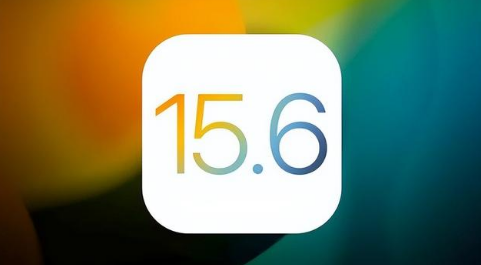 龙沙苹果手机维修分享iOS 15.6正式版是否可以无脑冲 