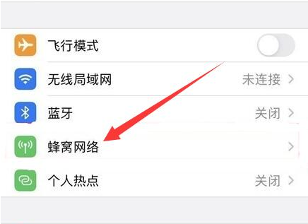 龙沙苹果手机维修分享iPhone手机4G网络怎么设置成5G网络 