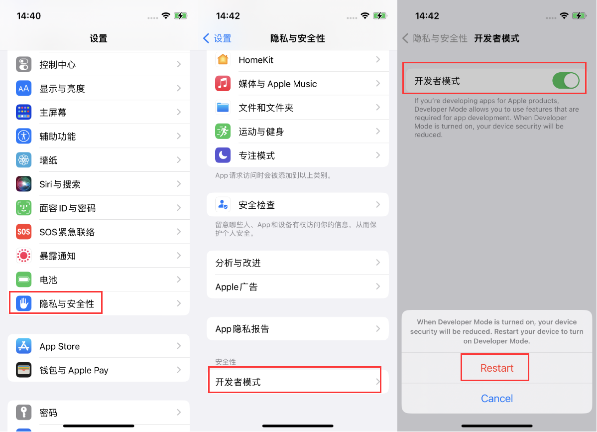 龙沙苹果手机维修分享iOS 16新增的开发者模式有什么用 