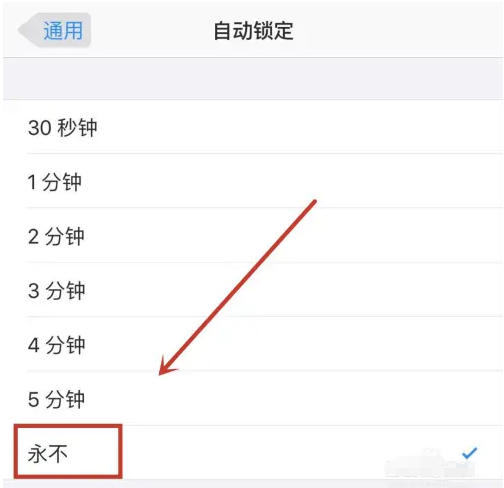 龙沙苹果14维修分享iPhone 14有常亮屏功能吗 