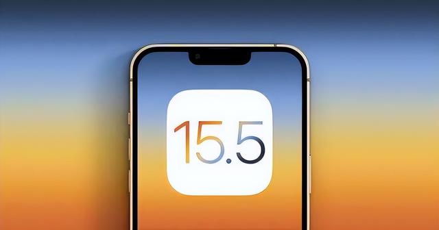 龙沙苹果手机维修分享iOS15.5值得更新吗 