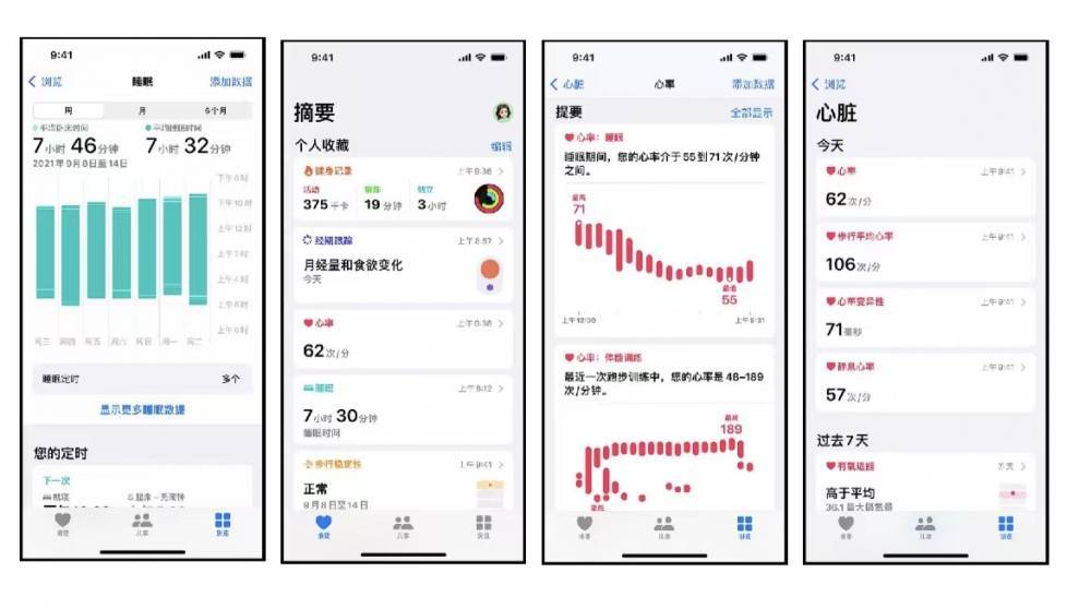 龙沙苹果手机维修分享iPhone实用功能汇总 