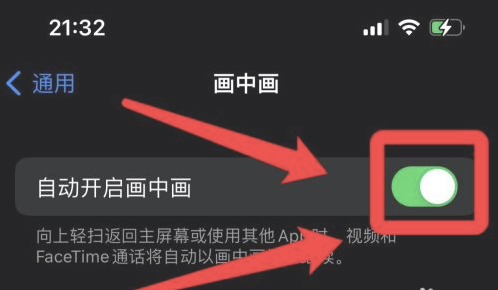 龙沙苹果13维修分享iPhone 13分屏方法 