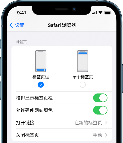 龙沙苹果手机维修分享iOS 15 使用技巧 