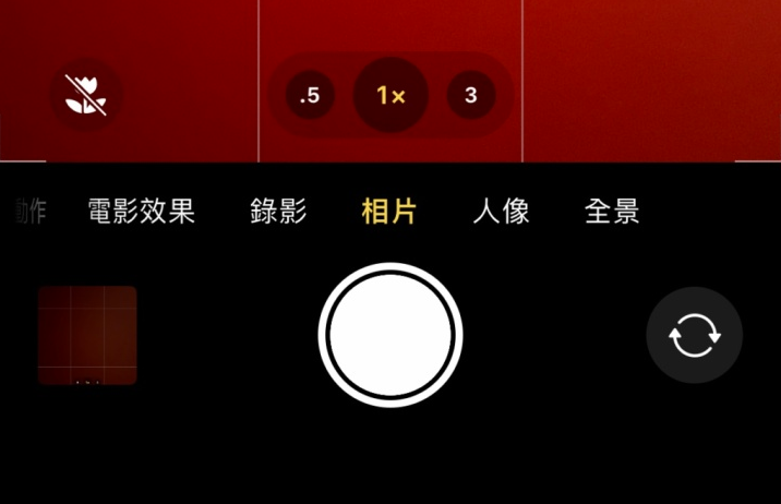 龙沙苹果13维修分享 iPhone 13 Pro 系列中拍摄和控制微距照片和视频 
