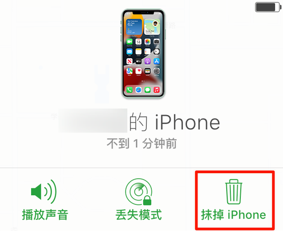 龙沙苹果手机维修分享iOS 15 中值得注意的重要功能 