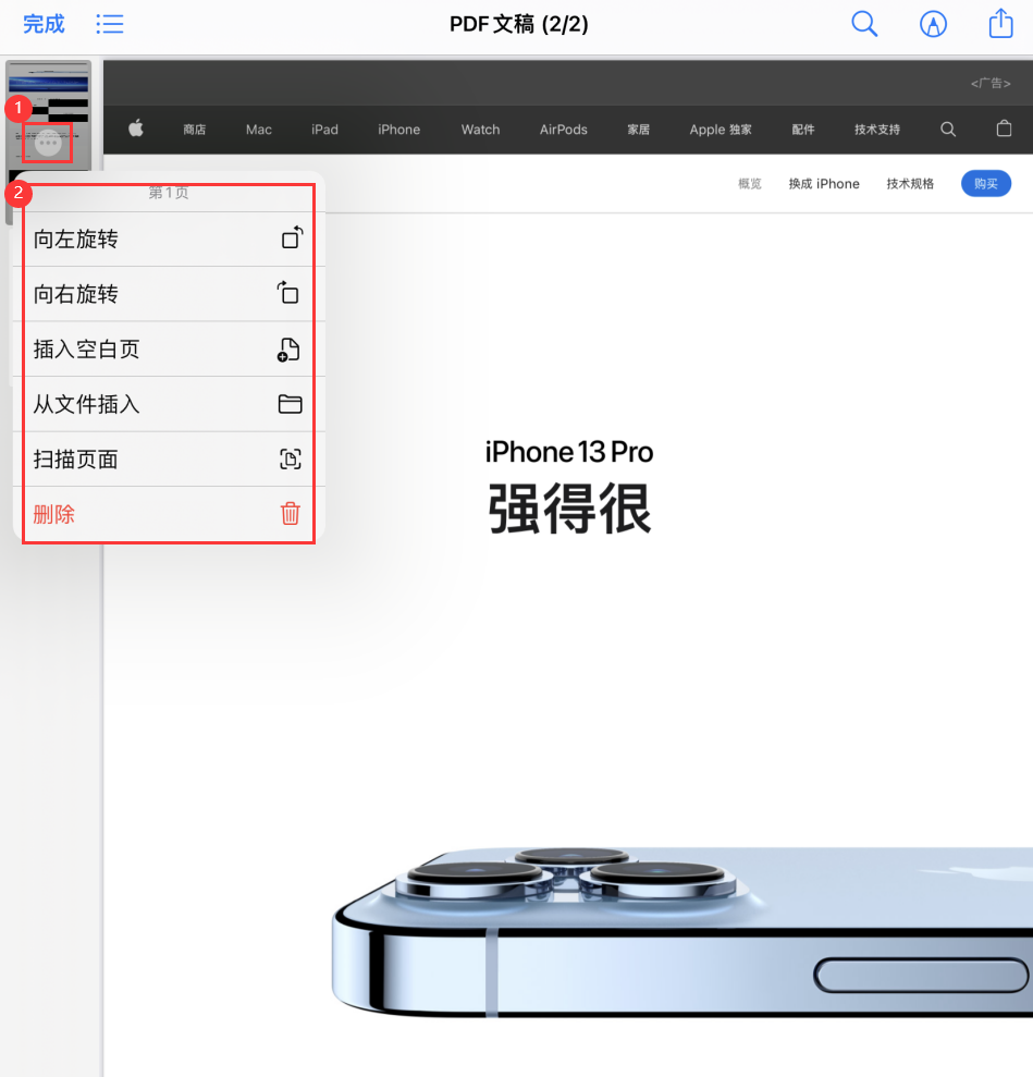 龙沙苹果手机维修分享iOS 15 小技巧 