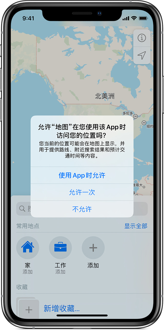 龙沙苹果手机维修分享iOS 15 使用技巧 