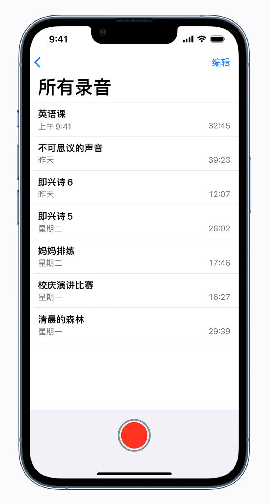 龙沙苹果手机维修分享最新屏蔽 iOS 16 更新描述文件已发布 