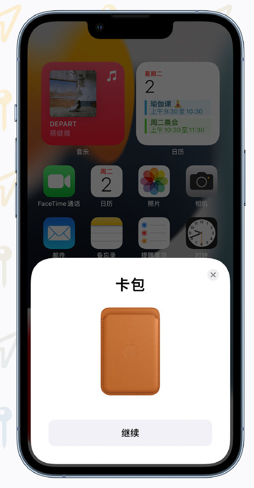 龙沙苹果手机维修分享iOS 15 “查找”应用有哪些改进 