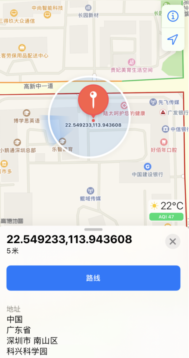 龙沙苹果手机维修分享iPhone 小技巧 