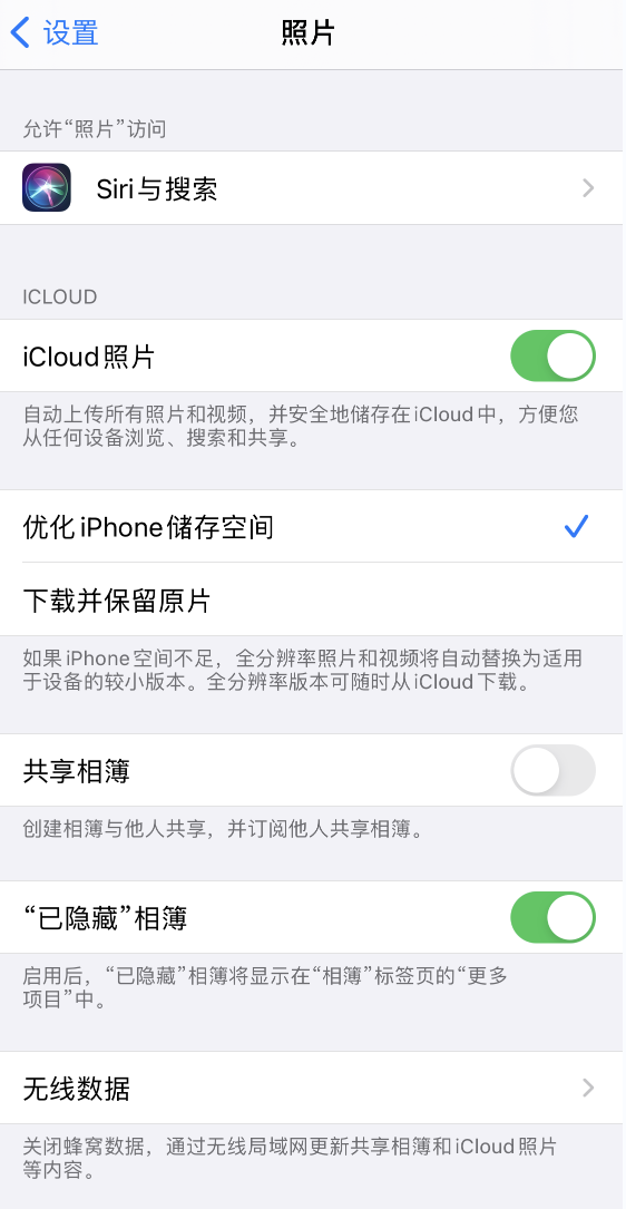 龙沙苹果13维修分享iPhone 13 打开照片时先模糊后清晰是什么原因 