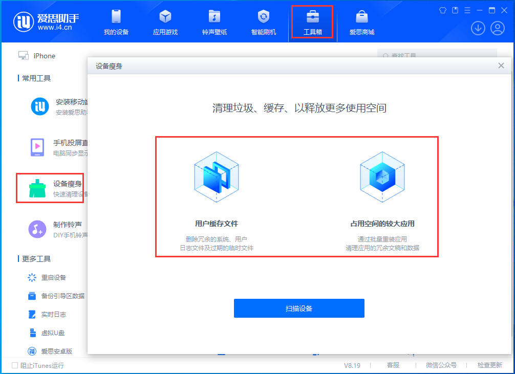 龙沙苹果手机维修分享关于iPhone存储空间的一些疑问 